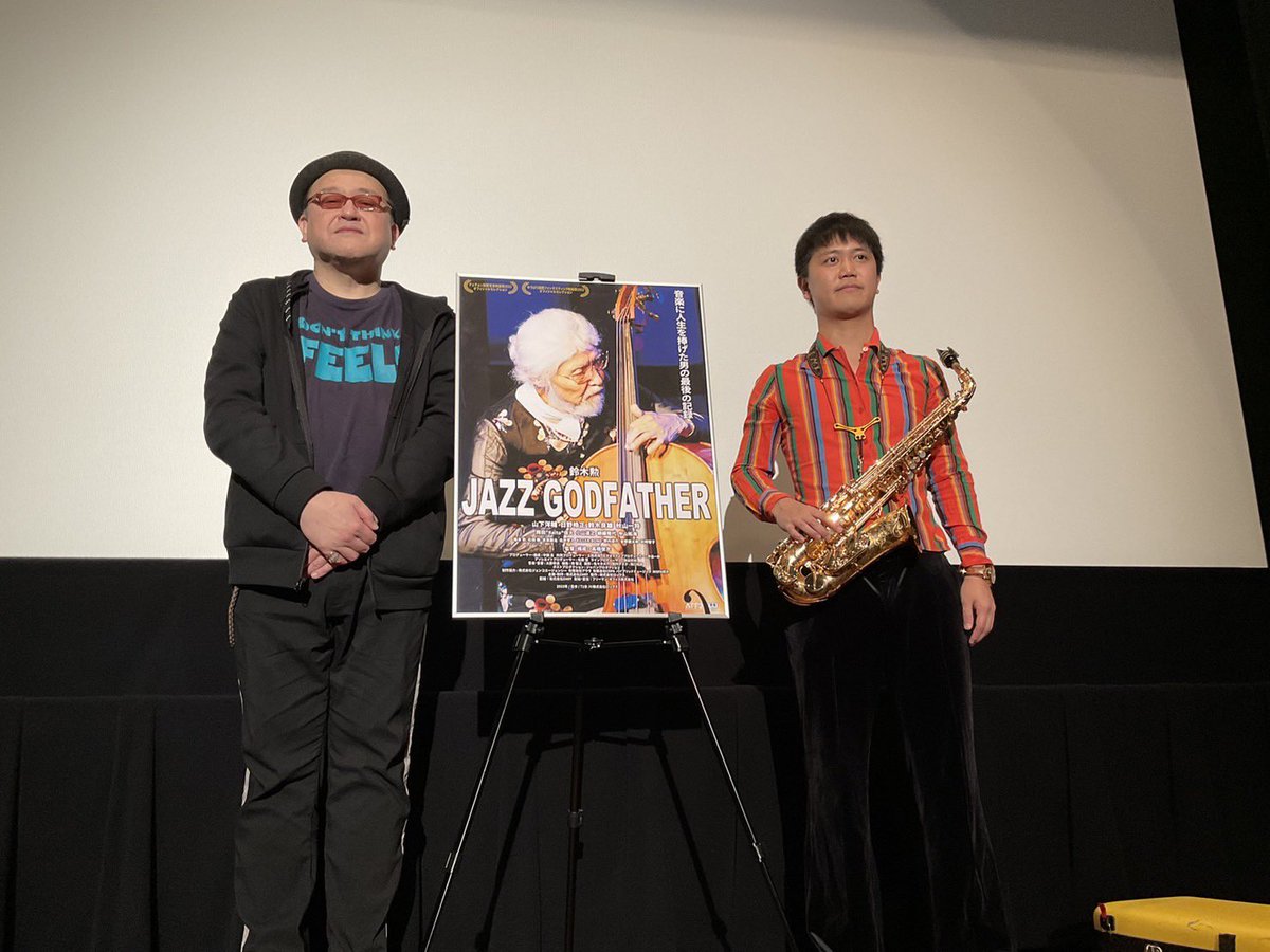 ZANYbz's tweet photo. K's cinema新宿にて、中山拓海さん(サッ���ス奏者)と中田圭さん(プロデューサー)による舞台挨拶のお写真です。

上映後、中山拓海さんにソロで演奏をして頂きました。

#JAZZGODFATHER #鈴木勲 #中山拓海 #中田圭 #高橋俊次 https://t.co/MGJxITVRdw