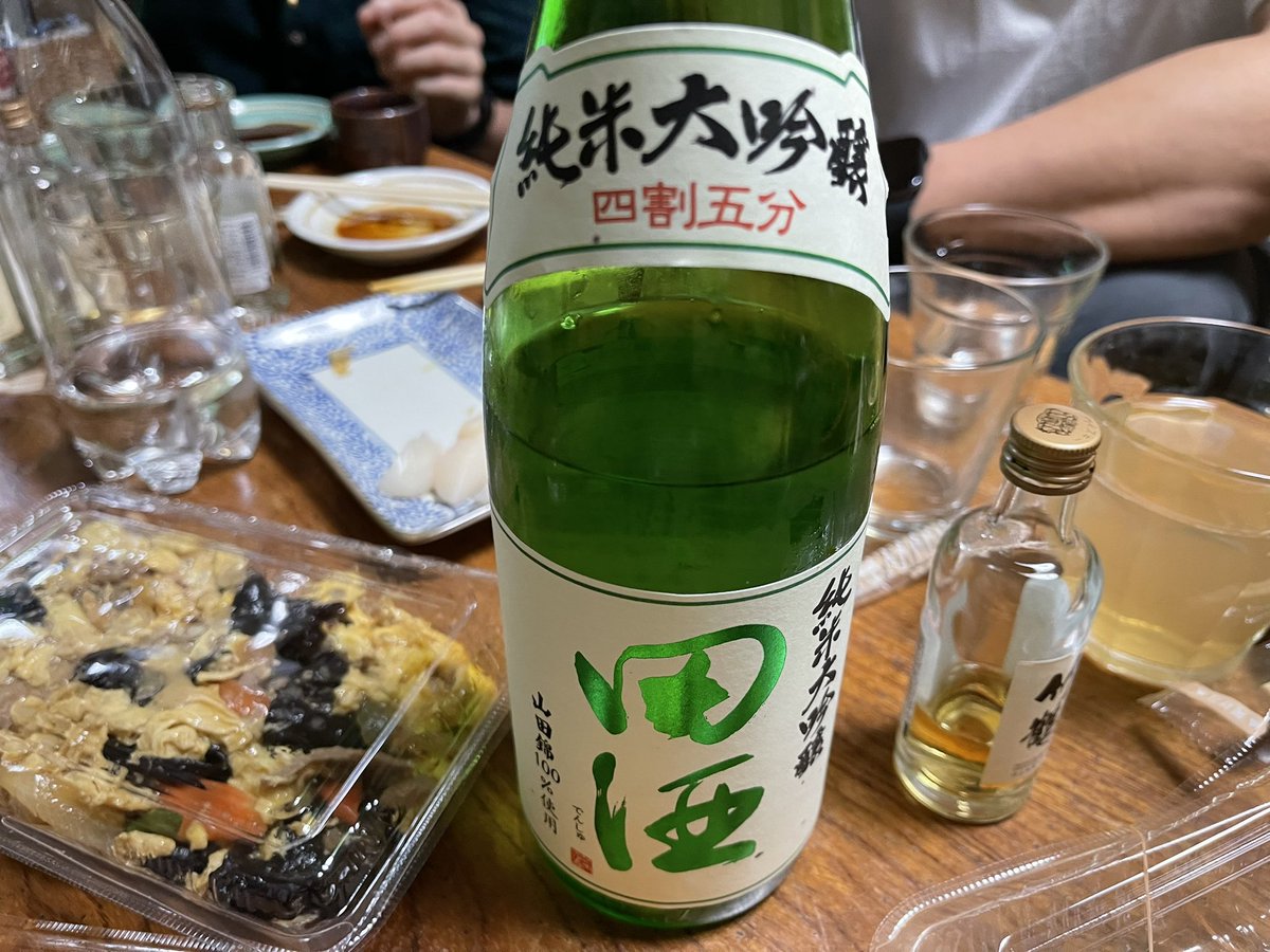 4CDSNB's tweet photo. 1回目の忘年会やりました🍻🥃🍶 https://t.co/QDKExmvm2g