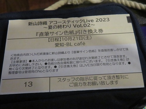7777Tanu's tweet photo. 10/21、名古屋市内で行われたアコースティックライブを観に行きました。
＃BLcafe　＃新山詩織　＃ボトムライン https://t.co/Lfo5qoepm8