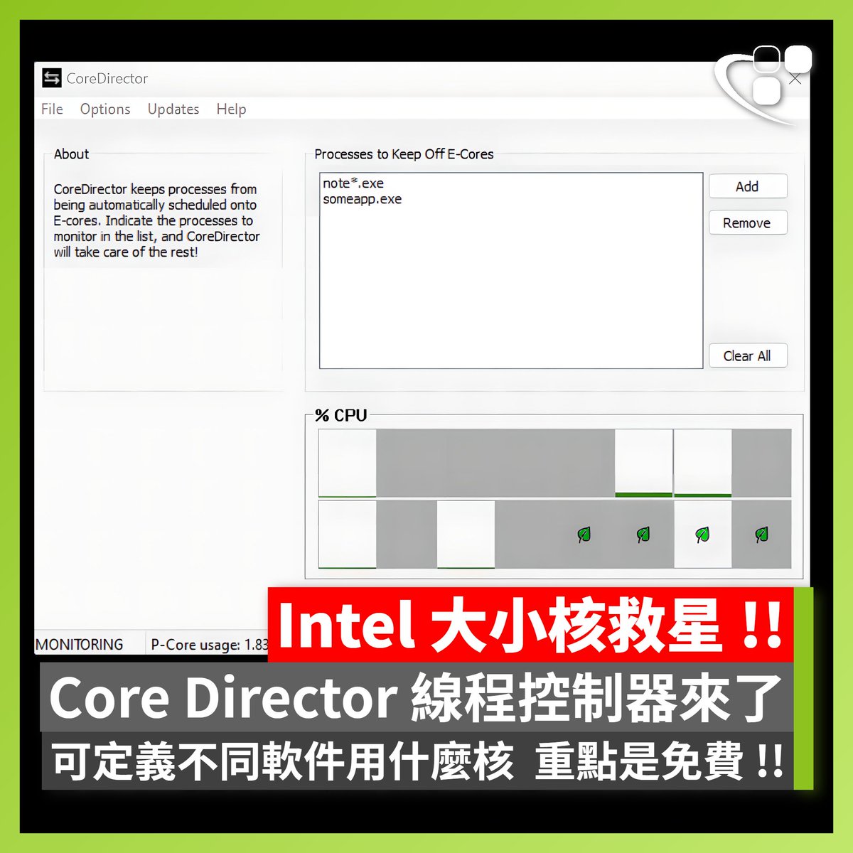 HKEPC tweet media