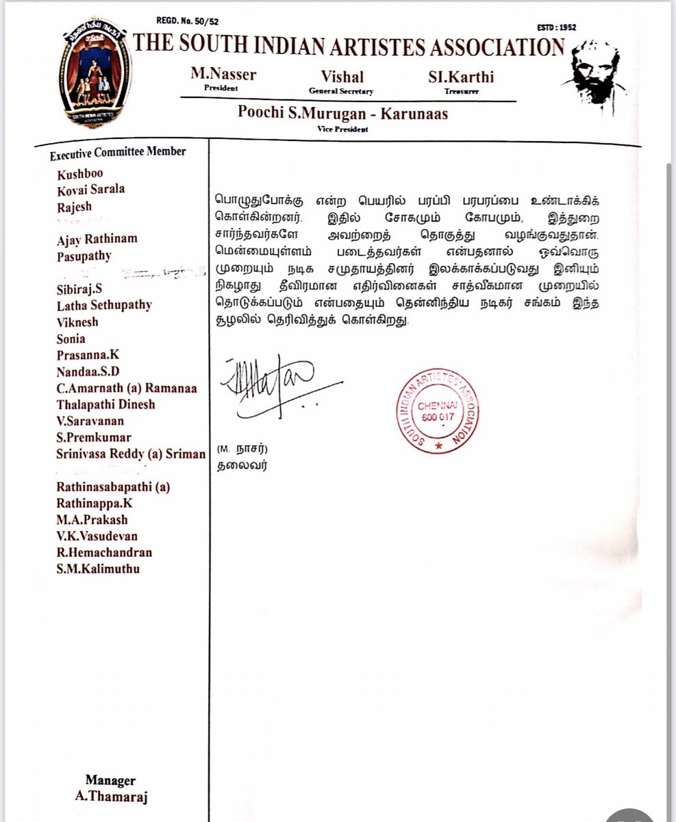 Nadigar Sangam condemns Mansoor Ali Khan!