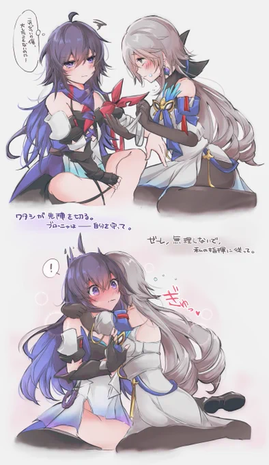 気高いブローニャが唯一泣く時(ゼーレとブローニャの追加ボイス)#bronseele #ゼレブロ 