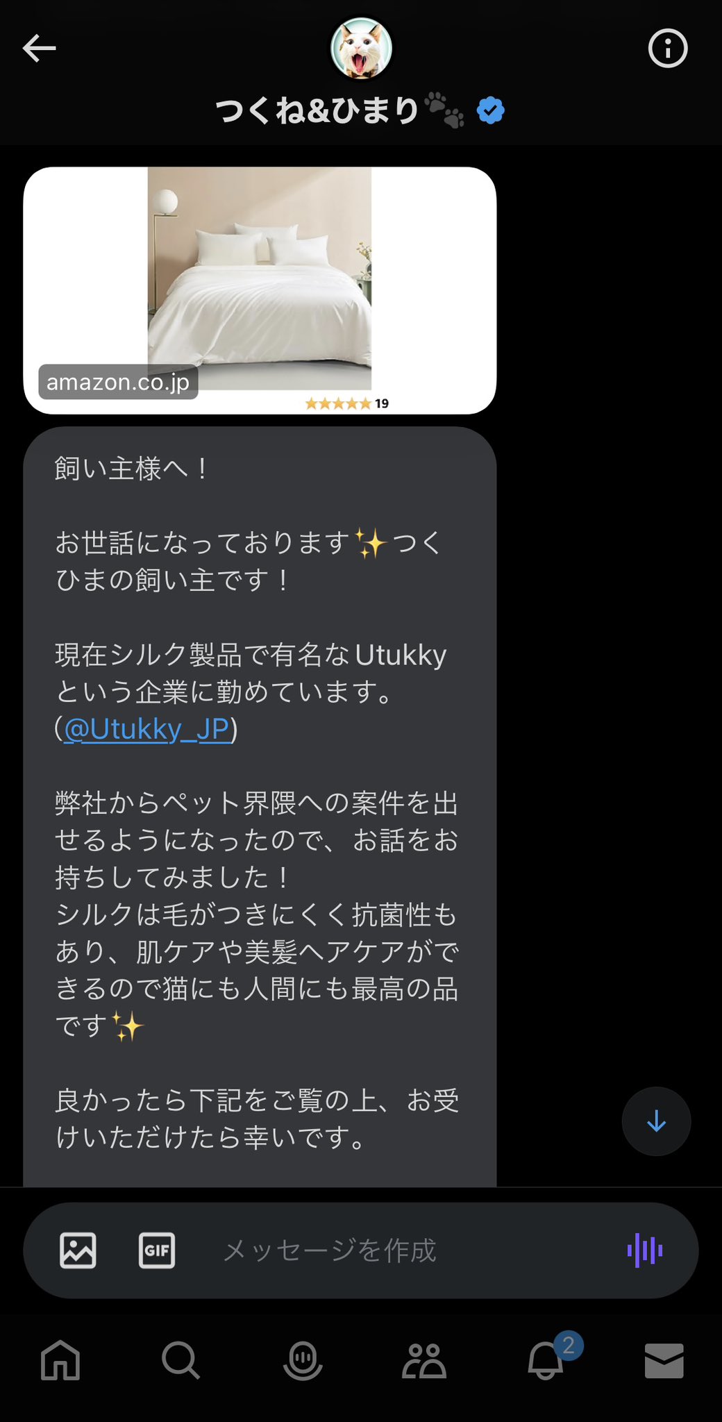 035【抵当権抹消】東京都武蔵野市71歳女性A様 | はるのひ司法
