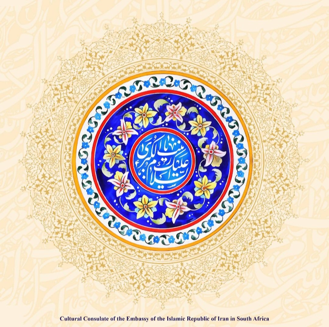icro_sa's tweet photo. Lady Zeinab (pbuh) demonstrated to the entire history the massive spiritual and logical capacity of woman. Firstly, she showed a woman can be an ocean of patience and tolerance. Secondly, that a woman can be a peak of wisdom and prudence. https://t.co/SLQMyqwfkT