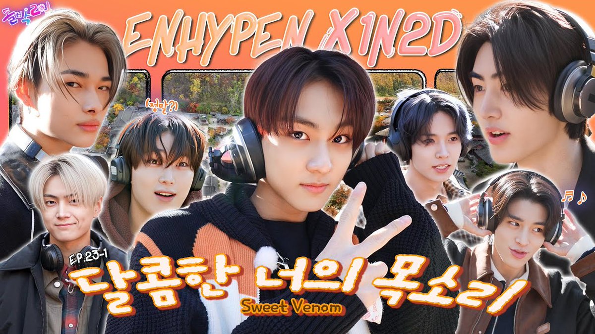 StudioK_twt's tweet photo. #ENHYPEN #돌박이일

엔하이픈 회식하러 단양에 왔단양😸
그런데 고구려 궁에 들어서자마자 
가슴이 찢어질 것 같고 멤버들의 말을 알아듣지 
못 하게 된 이 감각은?
전생에 왕자... 뭐 그런 건가?!

#돌박2일 EP.23-1 #엔하이픈 in 단양 1탄
11월 19일 오후 8시 최초 공개! 
👉 https://t.co/NED64Qm1iF

#IDOL1N2D 
@ENHYPEN