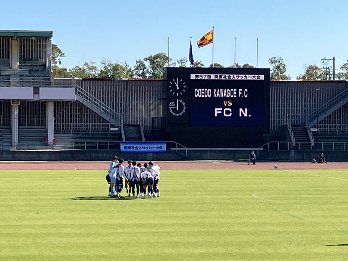 mitsu_coedo's tweet photo. 結果負けてしまいましたが、来年リベンジしましょう！！

ただ、一年目は土なのか芝なのか分からないグラウンドで練習や試合をやっていたので、この舞台で試合ができたことは感慨深いですね！

ちなみに今日2〜3年経って初めて？自分の応援歌を歌ってくださり感謝です🙇‍♂️笑 https://t.co/rjGnIAk6bs