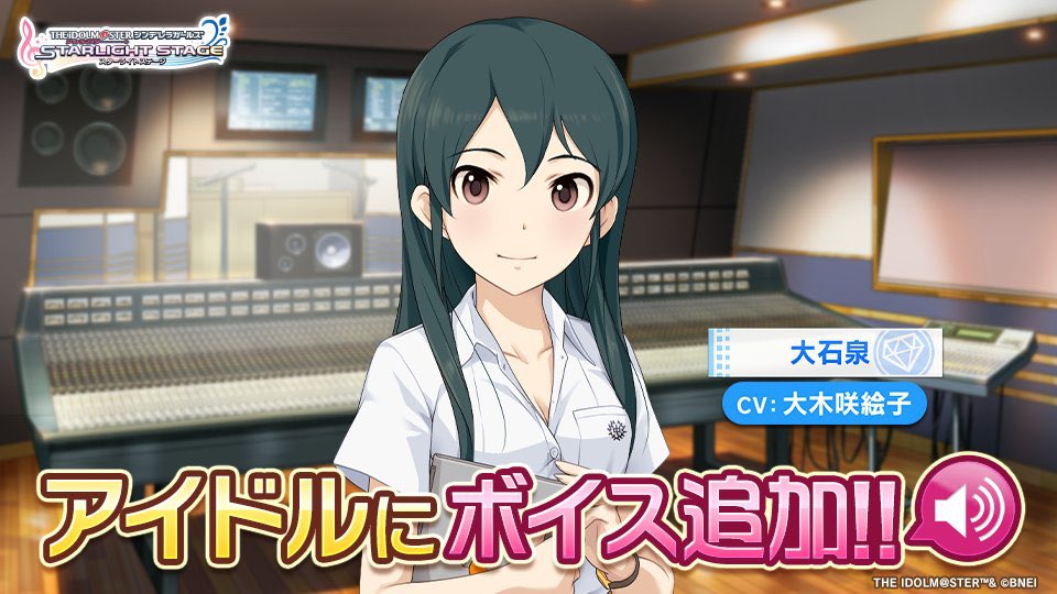 deresute_eng's tweet photo. Izumi has been voiced through the Group D event ! Please welcome her seiyuu Saeko Ooki to the IDOLM@STER family!

A warm congrats to Izumi and her producers! https://t.co/uDYRqD26Sd