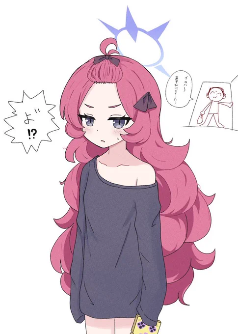 #再掲したらフォロワーが増えるらしいイロイロなイロハ 
