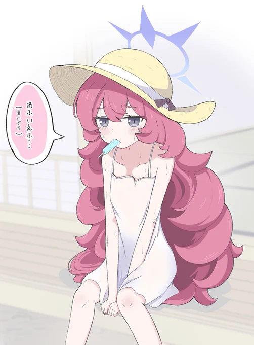#再掲したらフォロワーが増えるらしいイロイロなイロハ 