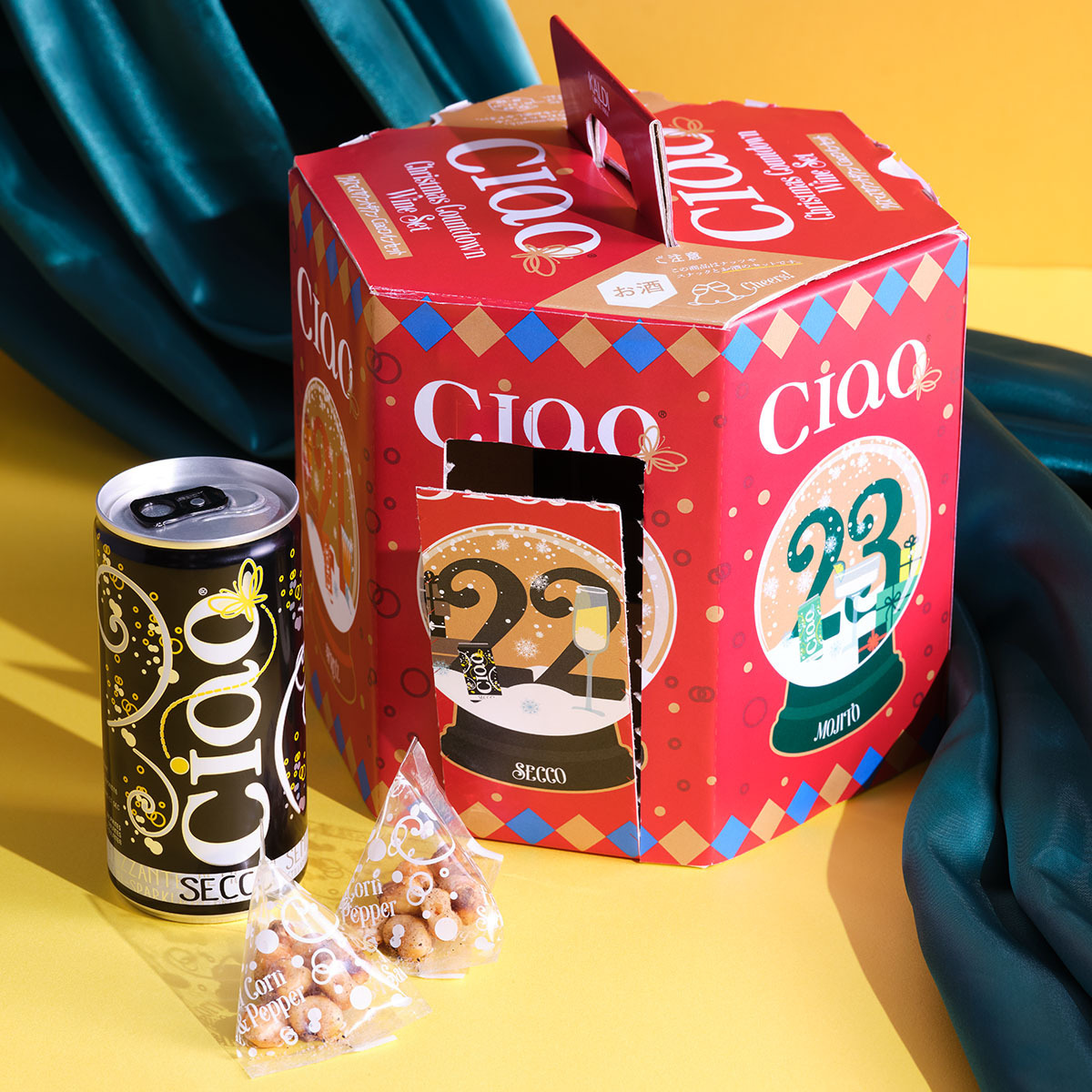 色んなワインを楽しめる♪大人のカウントダウンカレンダー】 窓を