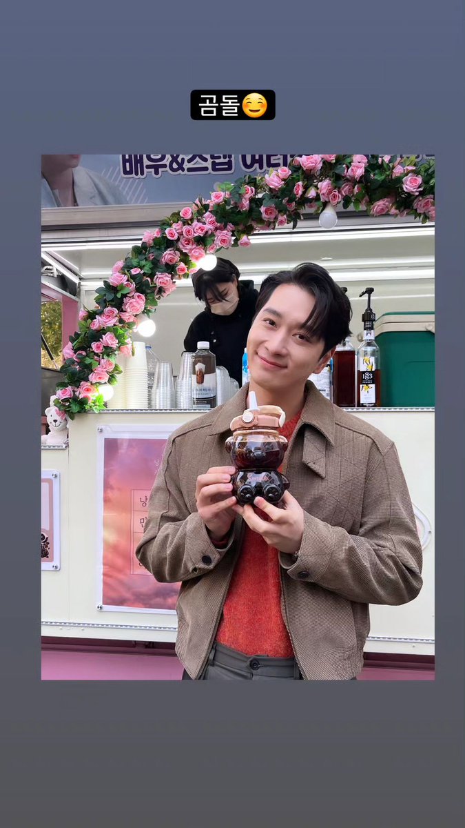 dazzlingbear211's tweet photo. 【231119💜InstaStory】

😍😍😍

#2PM #황찬성 #찬성 #Chansung #チャンソン 
#HwangChansung 
#엘줄라이엔터테인먼트 #ljulyent https://t.co/sYvSZ5MyY1
