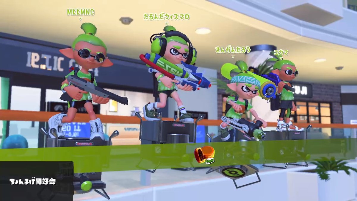 二人でちょんまげにしてたら野良さん達が合わせてくれて猛烈に嬉しくなったので記念撮影。この後サングラスと靴も合わせに行ったらステ変で解散になり悶えた。野良さん達に感謝！
 #スプラトゥーン3 #Splatoon3 #NintendoSwitch