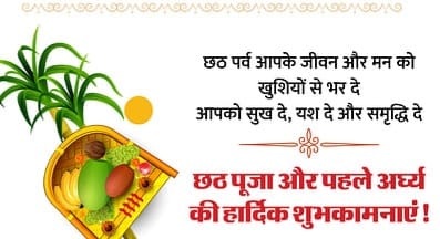 #जय_छठी_मइया