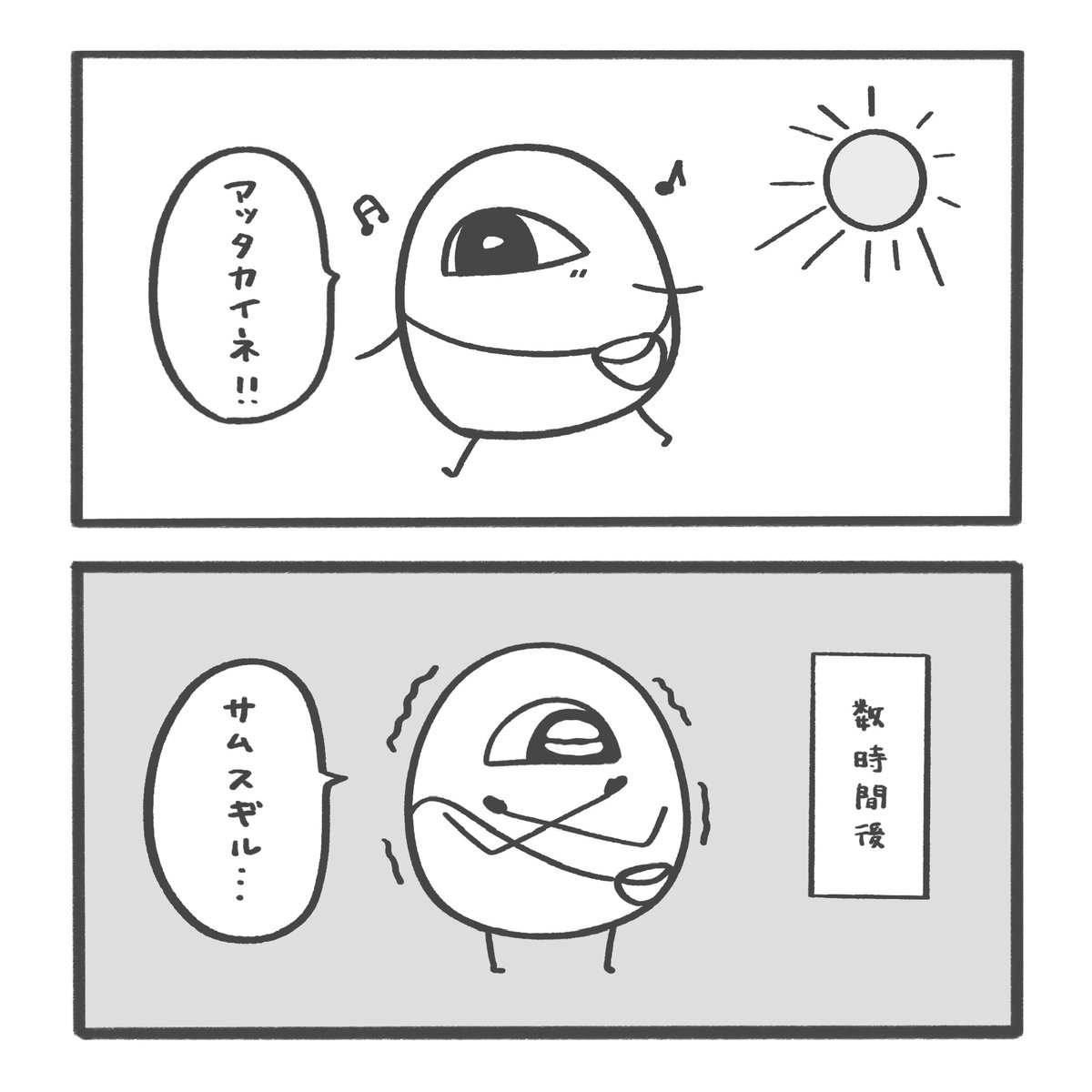 なぜなのか