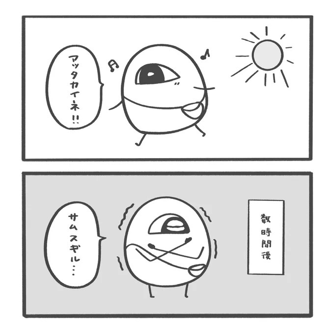 なぜなのか