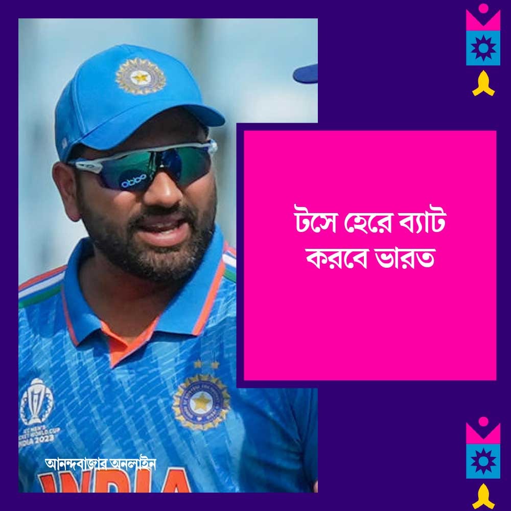 anandabazar.com tweet media