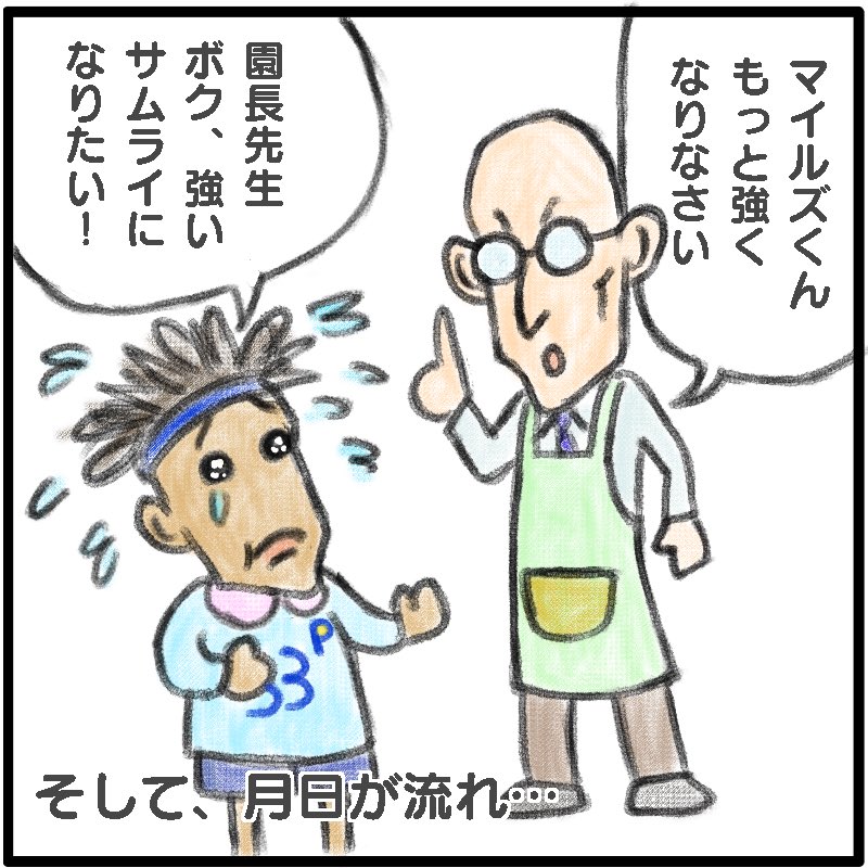 今更なんだけど、やっとイラスト描けた・・・
この前のPHI戦みたとき、マジでこんな気分でした。 