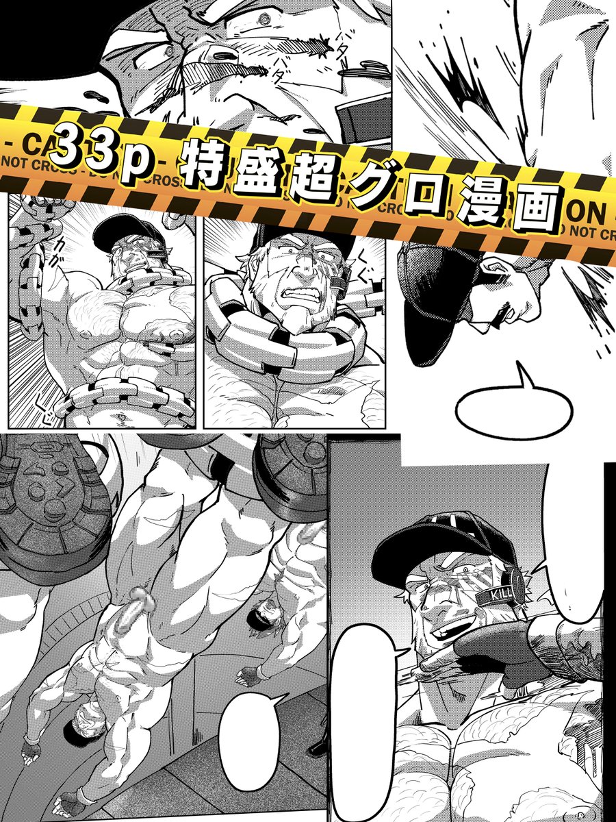 本田ムッツ tweet media
