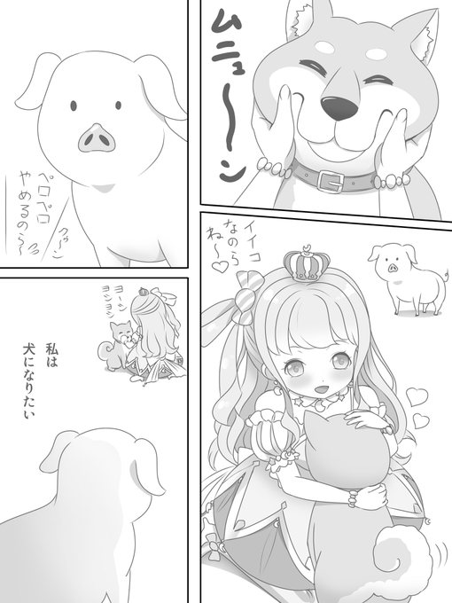 #ルーナート 