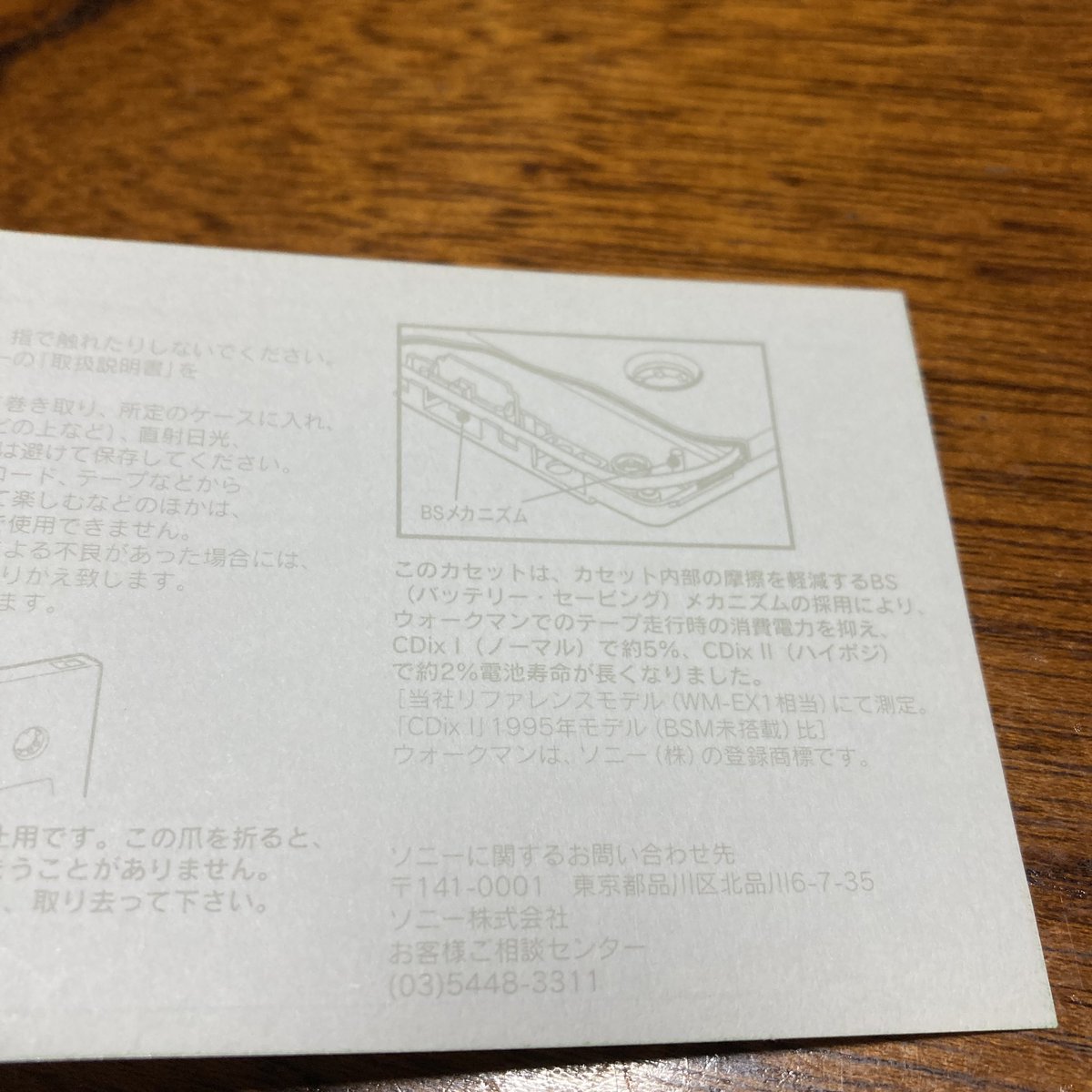 NabeSun_E's tweet photo. CDix IIの方を1本開けてみます

スライドインケースはソフトケースになっていて、MDのケースにみたいですね🙄
ただ、ラベルはケース内にしまえません…

バッテリー・セービングメカと称した低摩擦メカになっているそうで、指でハブを回した感じはかなり軽い感触ですね👀 https://t.co/iWsKwHKrD0