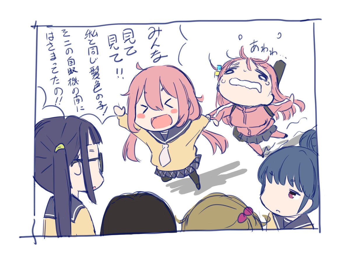 #見た人も無言でピンクの何かを上げる