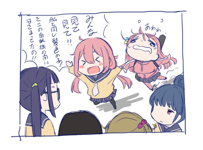 #見た人も無言でピンクの何かを上げる