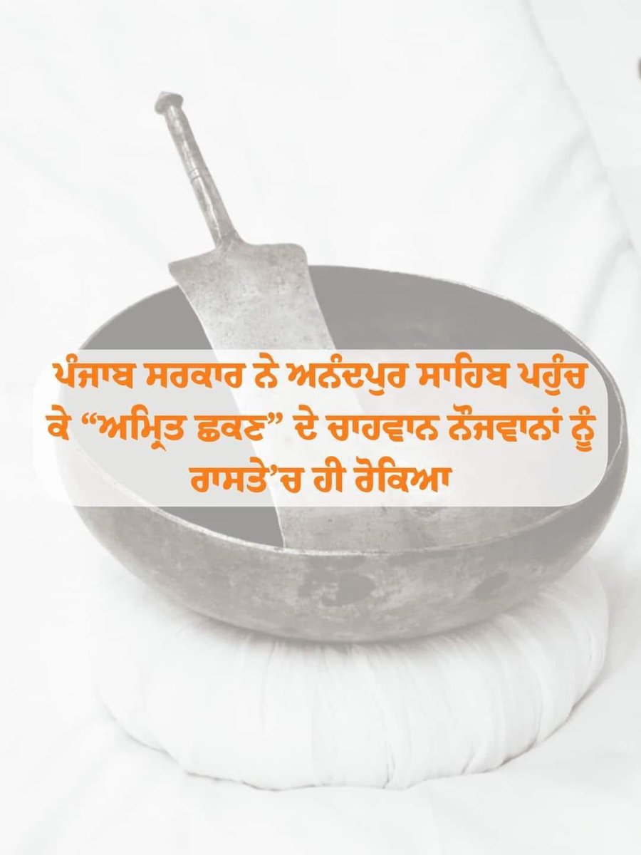 Waris_PanjabDe_'s tweet photo. ਪੰਜਾਬ ਵਿੱਚ ਅੱਜਕੱਲ੍ਹ ਜ਼ਕਰੀਆ ਖਾਨ (ਭਗਵੰਤ ਮਾਨ) ਦਾ ਰਾਜ ਚੱਲ ਰਿਹਾ । https://t.co/L5R0v8TAn2
