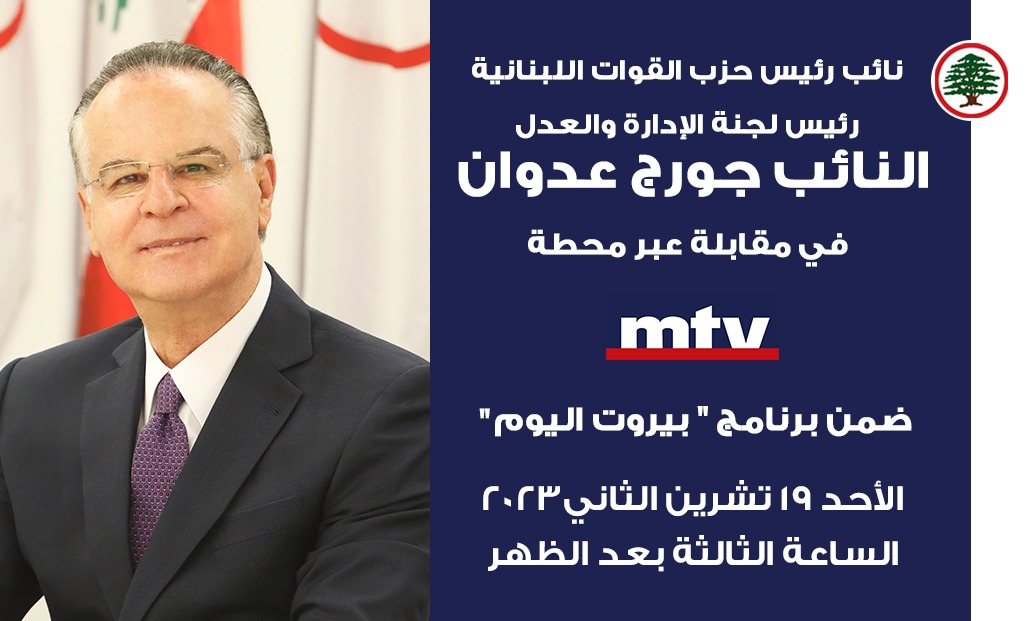 GeorgesAdwan's tweet photo. #جورج_عدوان https://t.co/7xlgArLDIK