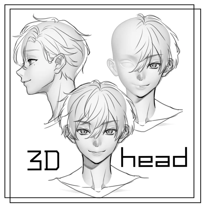 クリスタアセットにて私の絵柄に近い男の子が描けるであろうカスタム3Dヘッドを公開しました!よければ使ってみて下さい〜!

【期間限定無料】中性的な男の子 3Dヘッド by saori53 https://t.co/OjAwnJmKnH #clipstudio 