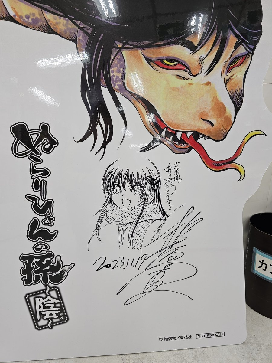 本日ポップアップショップ行って痕跡を残してきました～。
皆様ご来店ありがとうございます！