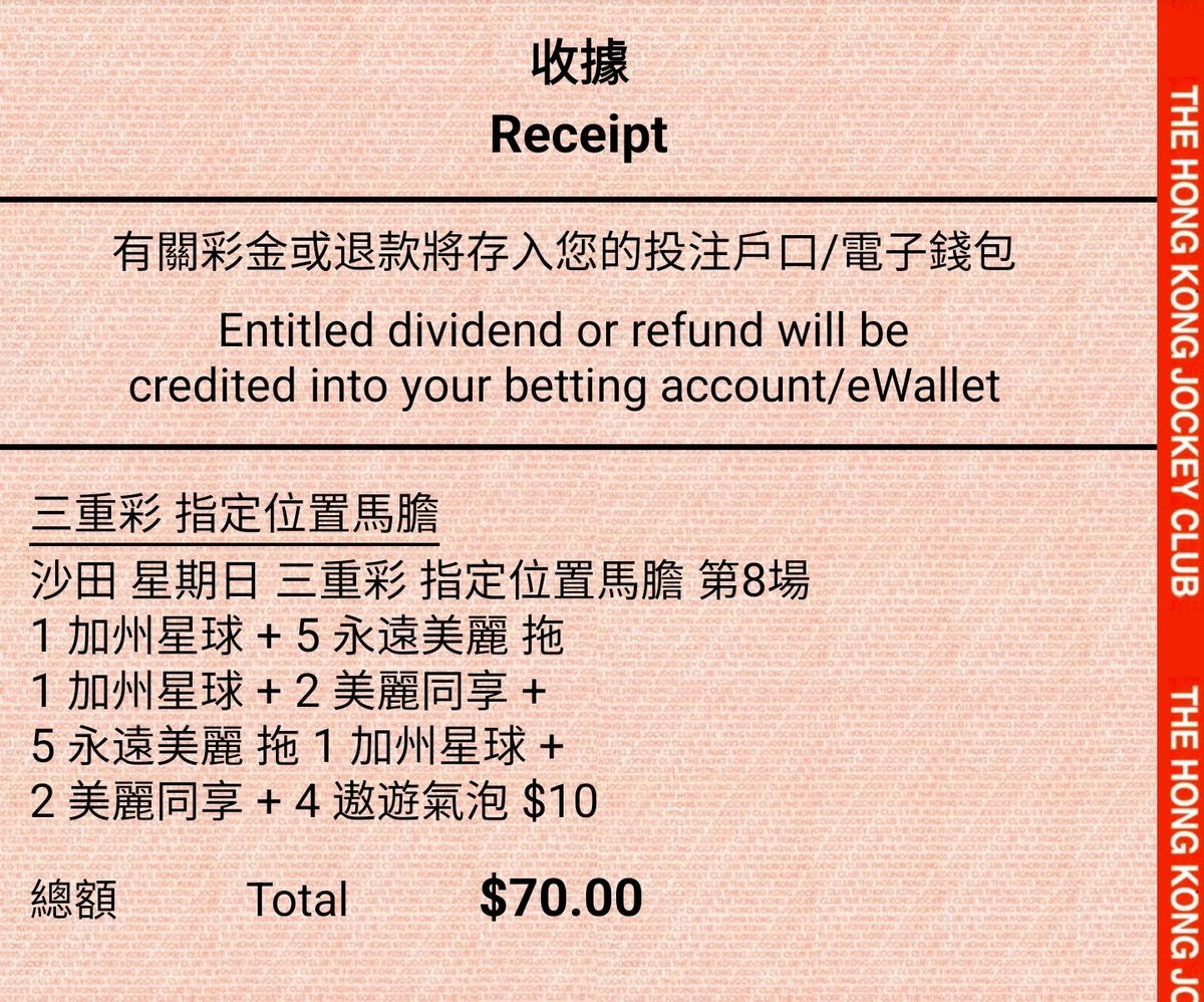 屌你 無鞭同享都捉到永遠美麗
香港1600m含得

利申524中咗