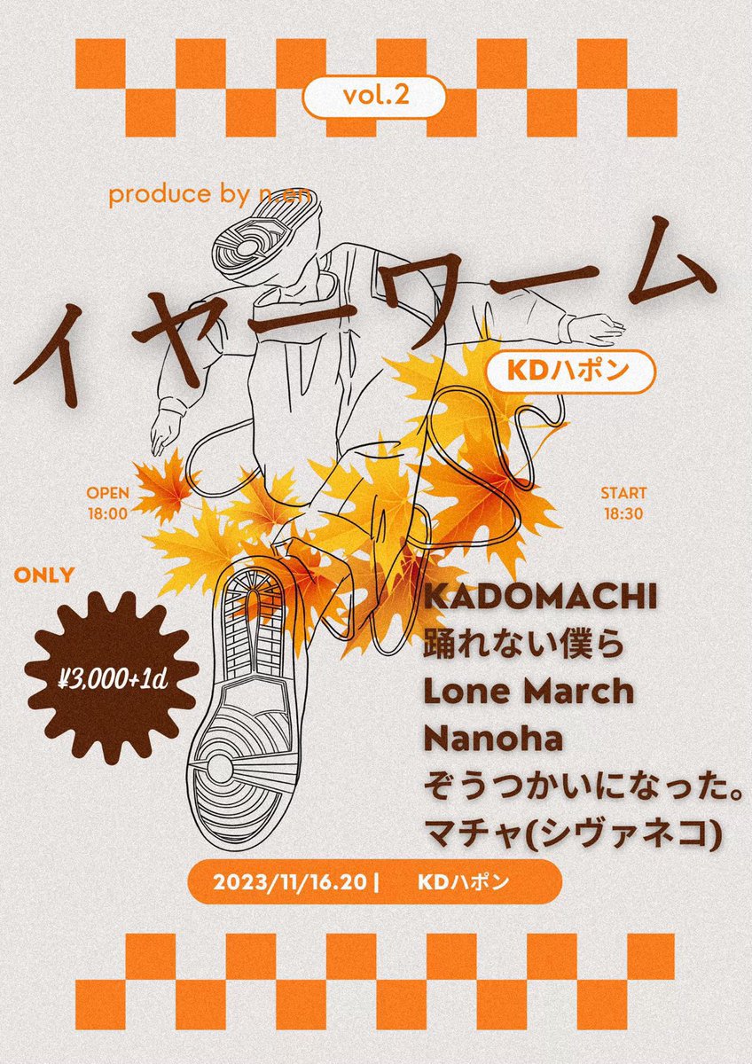 次のライブは明日11/20(月)！
私は20:50から歌います

久しぶりのハポンでのライブ、平日ですが遅めの時間なのでお仕事終わりにふらっと是非、お待ちしています☺︎

※チケットお取り置きはDMまたは
info.nanoha@gmail.comまで