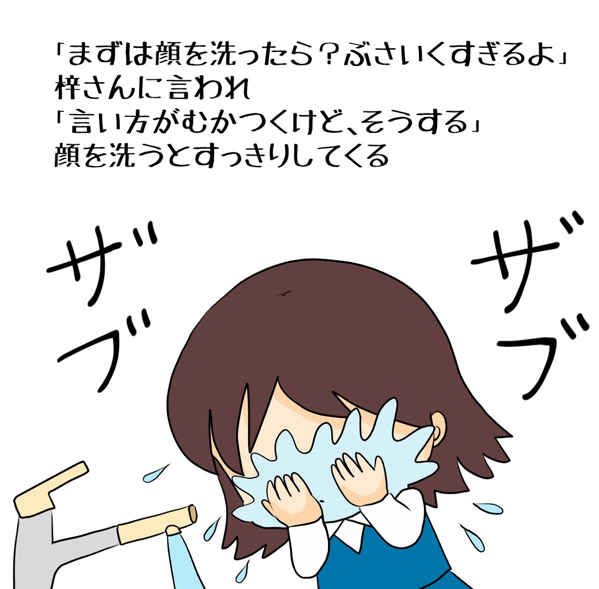 昨日描いた絵です( ゜Д゜)                           
恋の魔法とおまじない715-6完成
PIXTAさん素材ちびモブ会社員文字付    
福娘童話集昔話「ネズミのすもう」ペン入れ2枚 
今日は出かけていてこんな時間に更新です(*'Д`)
  #恋の魔法とおまじない #PIXTA 