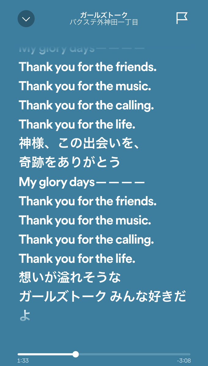 寂しいけれど、出会いと絆は永遠🤝

アイドルとプロデューサー、みんなで力を合わせて、一体になって青春を過ごしたね🤝キラキラの日々でした！

みんな好きだよ🫶