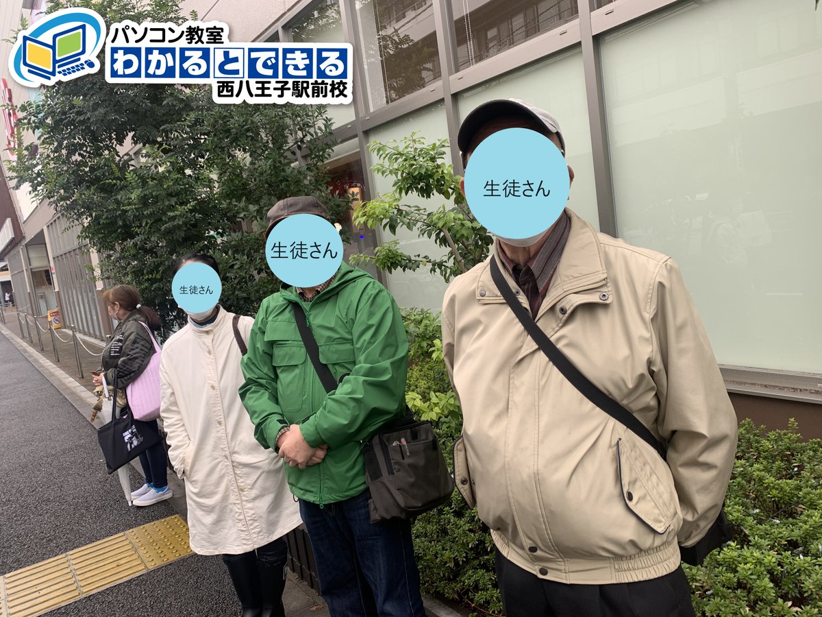 wkdk_nishihachi's tweet photo. 八王子いちょう祭りも終了！
皆さん上手に撮影で��ましたか？

西八王子校では近隣の公園へいちょうや紅葉をスマホで撮影する授業を行っています📷🍁

撮影方法でいつもの日常が様変わりします。
ご興味のある方は是非ご連絡下さい！
HP▶https://t.co/WfzxfRzCF2

#写真好きな人と繫がりたい https://t.co/ukPU5MmTM4