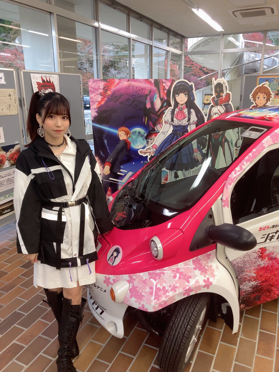「小原四季桜祭り」寒い中お集まりいただき、ありがとうございました！
「BELIEVE MYSELF」の衣装で歌唱しました🎤🎶

引き続き亜咲花の応援をよろしくお願いいたします！
