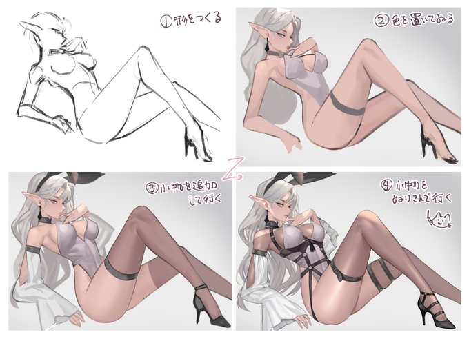 バニーちゃんざっくり経過です(* 'ω')✏ 