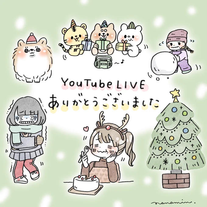 先ほどはYouTubeライブありがとうございましたー!しゃべり8割で友達と話してる感じでめちゃたのでございました  2枚目はぬりえとしてご使用くださいね!  3枚目は今日大活躍した強制的にほくろがついたきゃわいいしろくまです  アーカイブはこちら 