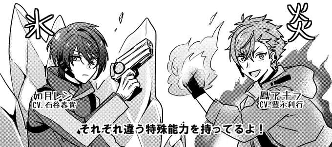 2年前に知人の知人へ作ったエリオス紹介BOOKに載せてた漫画などを発見した。巨大オコジョと遭遇したり空飛ぶサメと激闘したり楽しいアプリです❤️ 