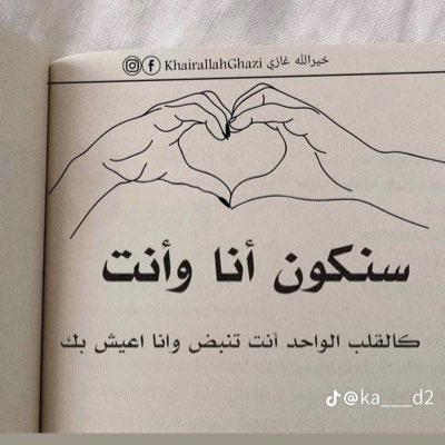 12121403's tweet photo. #صورة_جديدة_للملف_الشخصي https://t.co/bsEAxqQ1zQ