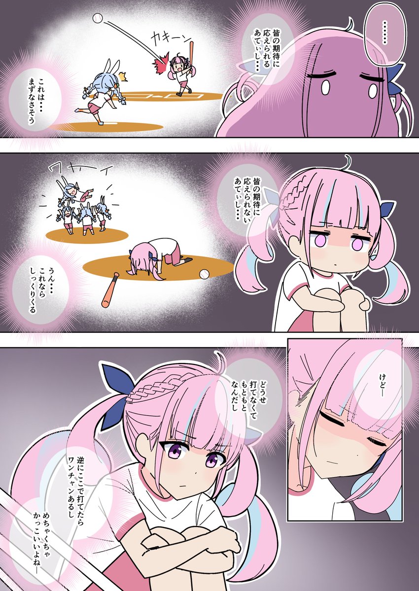 よしつ音 (@r5Y32hp7K3Kxc3v) / X