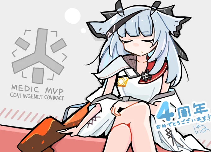 4周年!! #アークナイツ4周年アート