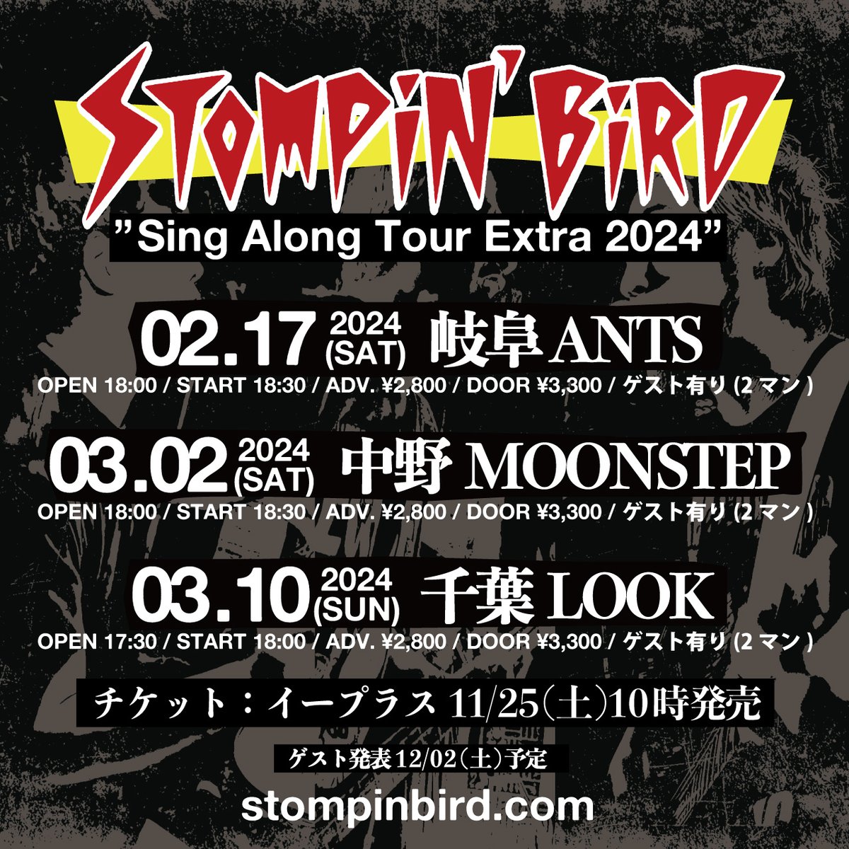 StompinBirdxxx's tweet photo. 【速報１】
来年、3本ツアーを延長いたします。 https://t.co/p9l4HCdjWu