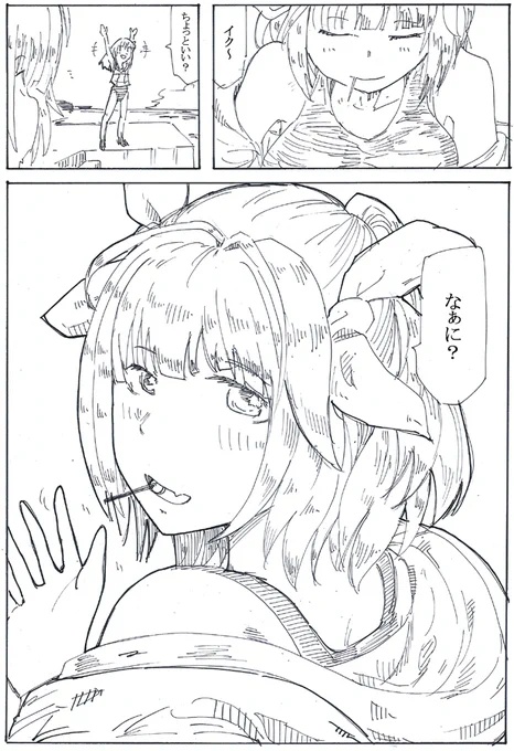 イクさんが割と好きという話をします