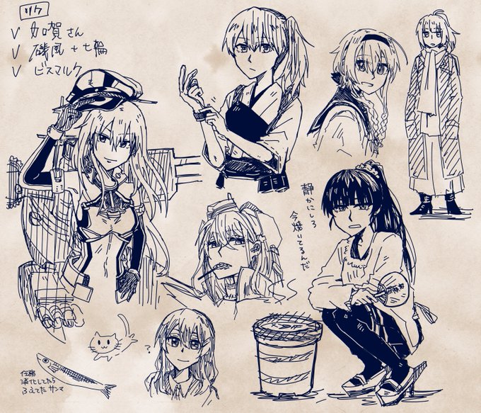 今日の落書き～