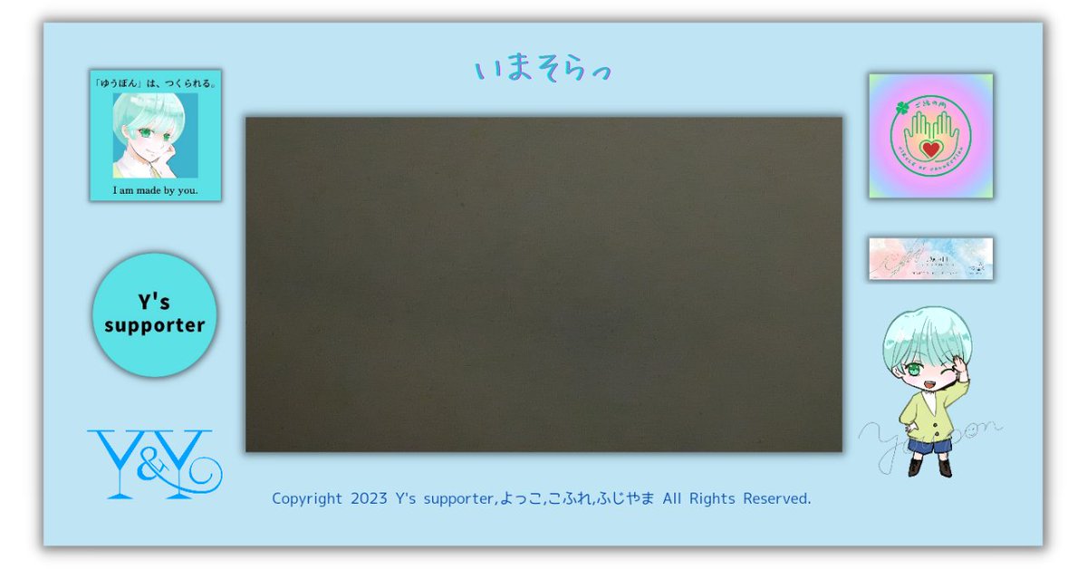 どうにもだるくて
ベッドでスマホ作業をしていて

ふと窓の外に目をやると
いやもう #イマソラ 真っ暗😱って ..

いつの間に夕方5時で日没してるの😂

時間が飛んでいく
なにをできた？
なにか道筋つけられた？

そりゃ1週間も1ヶ月もすぐ経つ😂

収穫しながら
新しい種も蒔いていないと
いけないよね