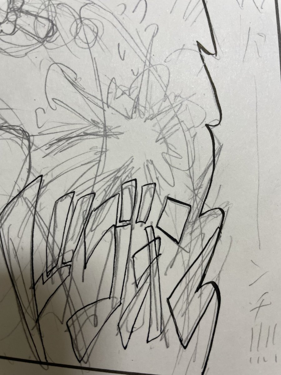 出癖で描けるシーン、楽しい 