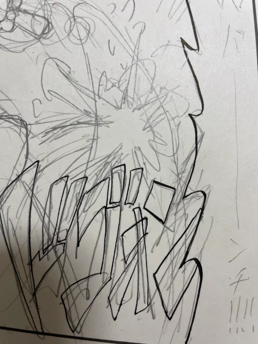 出癖で描けるシーン、楽しい 