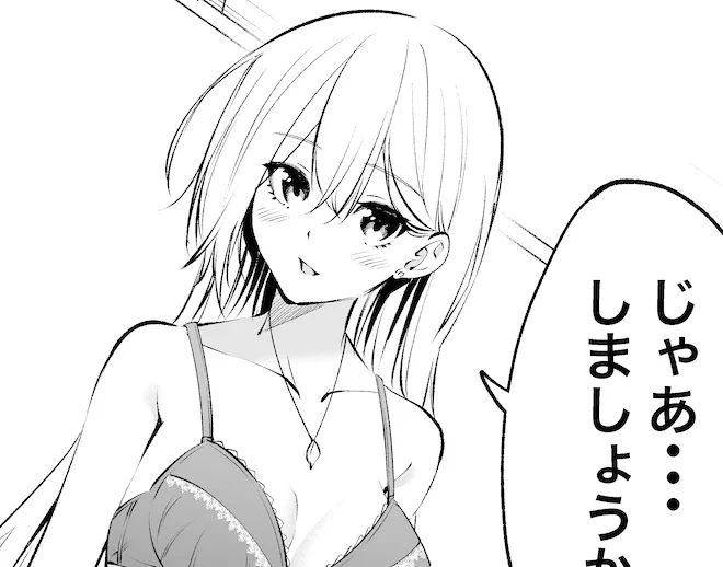 ファンボに続き2P載せましたので、 ご興味ある方はプロフ→サブから飛べます🙌 よろしければ〜