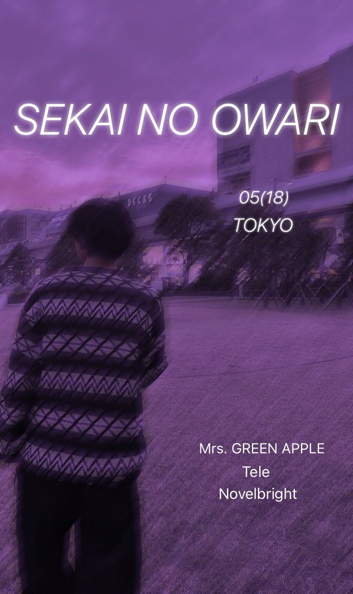 atran_6251's tweet photo. 初です！

「いずれは全て失うのに
　　どうして大切なものが増えていくの」

いろんな友達が欲しい！
気軽に話しかけてください！
#SEKAINOOWARI #日曜だし邦ロック好きな人と繋がりたい　#ENDerさんと繋がりたい　#セカオワ好きな人と繋がりたい https://t.co/MEMYZB7jJi